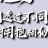 云贵川浙江约sm